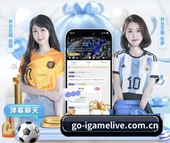 了解平台 - 体育资讯内容服务(igame)