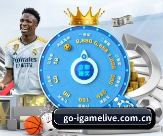 爱游戏 APP(igame)